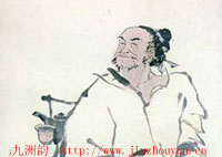 九洲韵茶叶人物之陆游