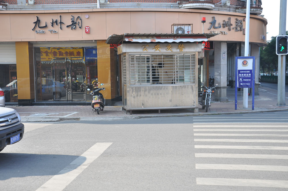 泉州新门街直营店'