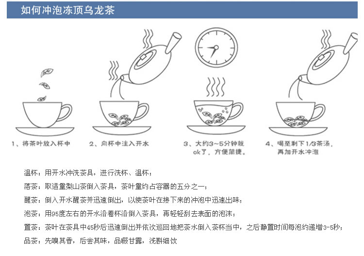 九洲韵 台湾特级 冻顶乌龙茶 洞顶乌龙茶 150g 罐装