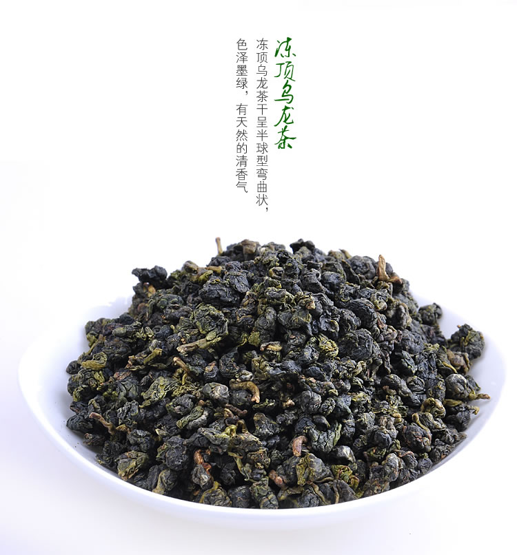 九洲韵 台湾特级 冻顶乌龙茶 洞顶乌龙茶 150g 罐装