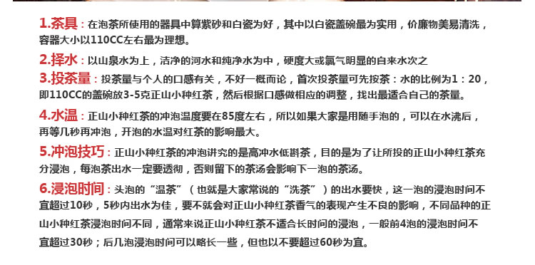 九州韵 金骏眉红茶 一级 武夷山金骏眉 福建茶叶 50g罐装