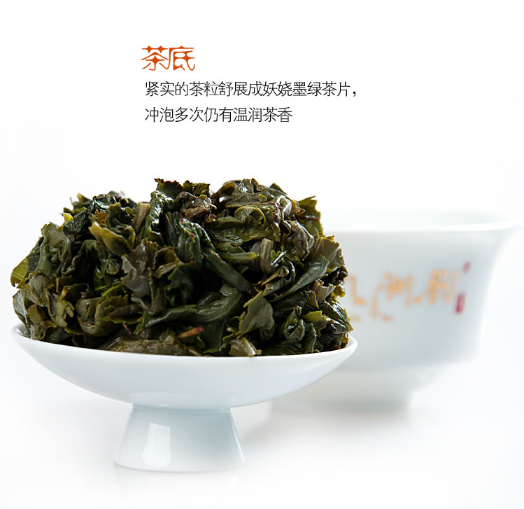 九洲韵 台湾高山茶 梨山乌龙茶 100%正宗台湾梨山茶 特级高山茶